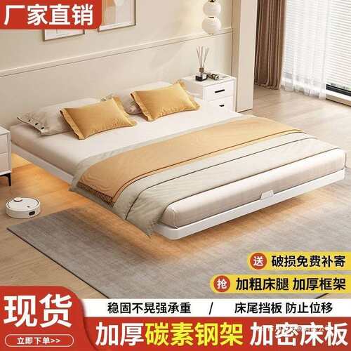 悬浮床碳素钢床铁架床加固加厚双人床悬空床头钢架床洞洞板铁艺床