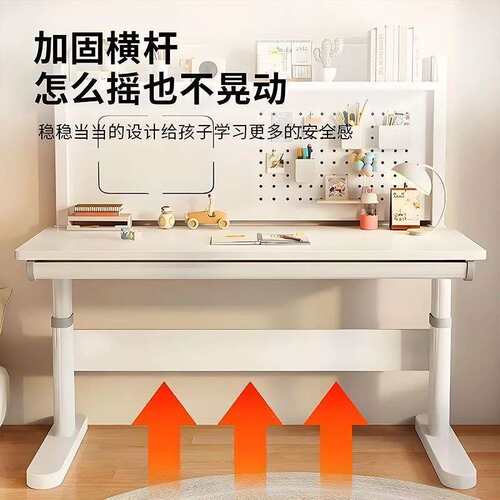 儿童学习桌可升降实木书桌家用简约小孩课桌椅中小学生写字桌书桌
