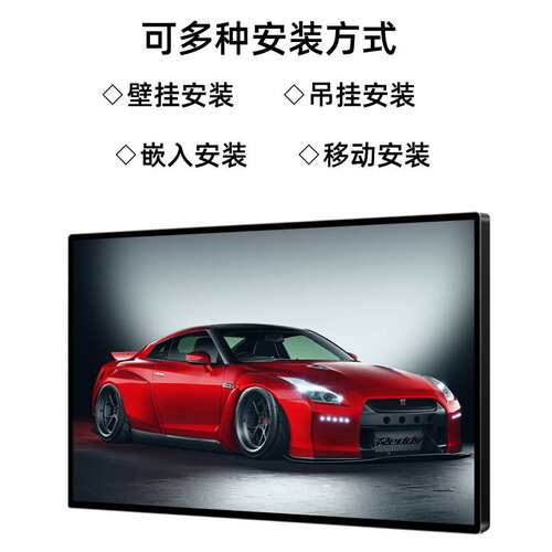 75/85/86/98寸壁挂触摸一体机大堂导视商业店招显示器广告机高清