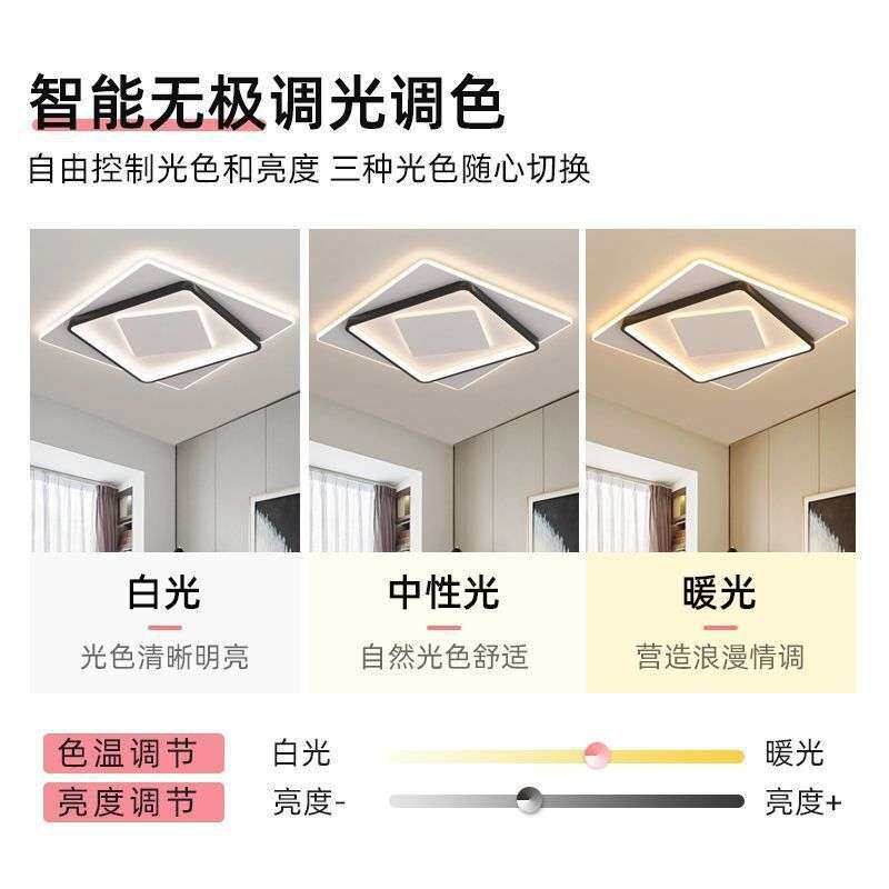 易唐婚房卧室灯新款吸顶灯现代简约房间主灯中山大气主卧灯卧室灯
