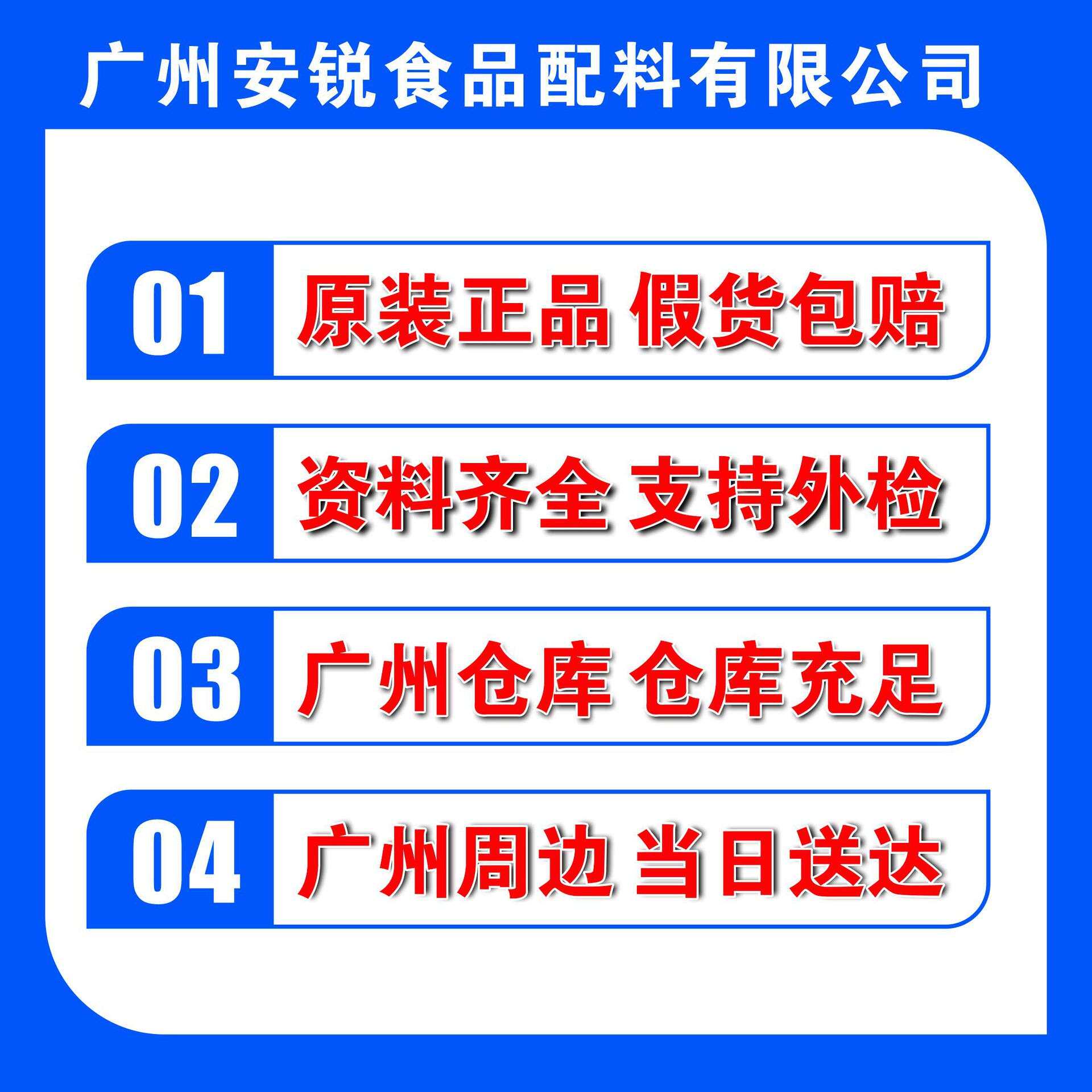 刺槐豆胶2000高粘度现货瑞士增稠凝胶稳定保水剂食品级刺槐豆胶