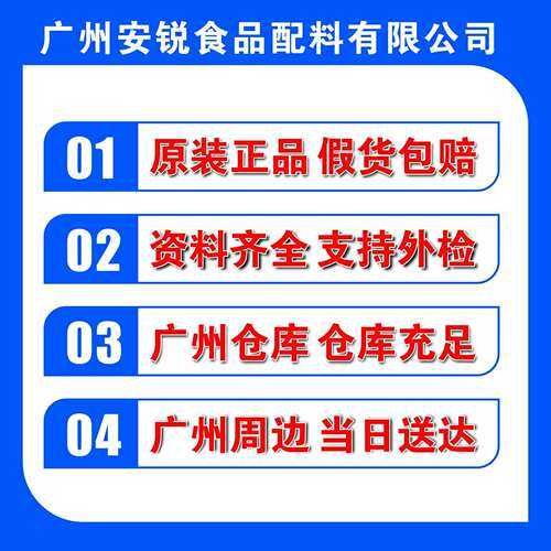 刺槐豆胶2000高粘度现货瑞士增稠凝胶稳定保水剂食品级刺槐豆胶