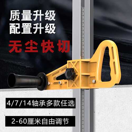 石膏板裁割器手动全自动划裁板专用高精度滚轮式石膏板切割器