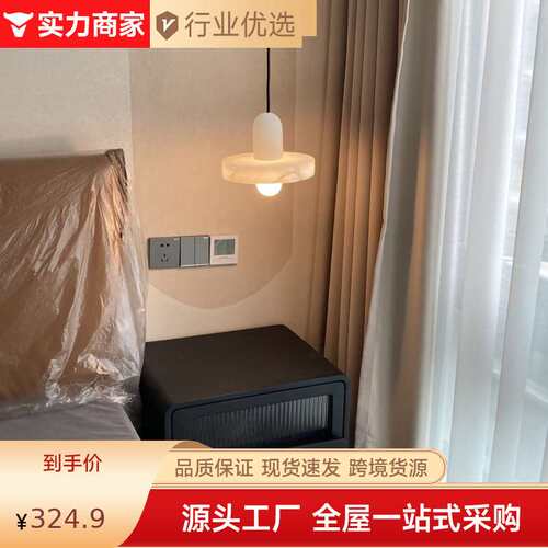 轻奢简约创意云石餐厅卧室床头吧台设计师吊线小吊灯广东中山灯具