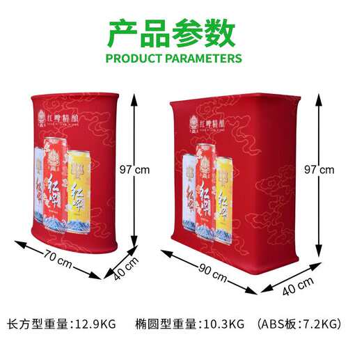 液压升降发光快幕秀前台 地推折叠LED灯箱展架促销台接待桌拍拍桌