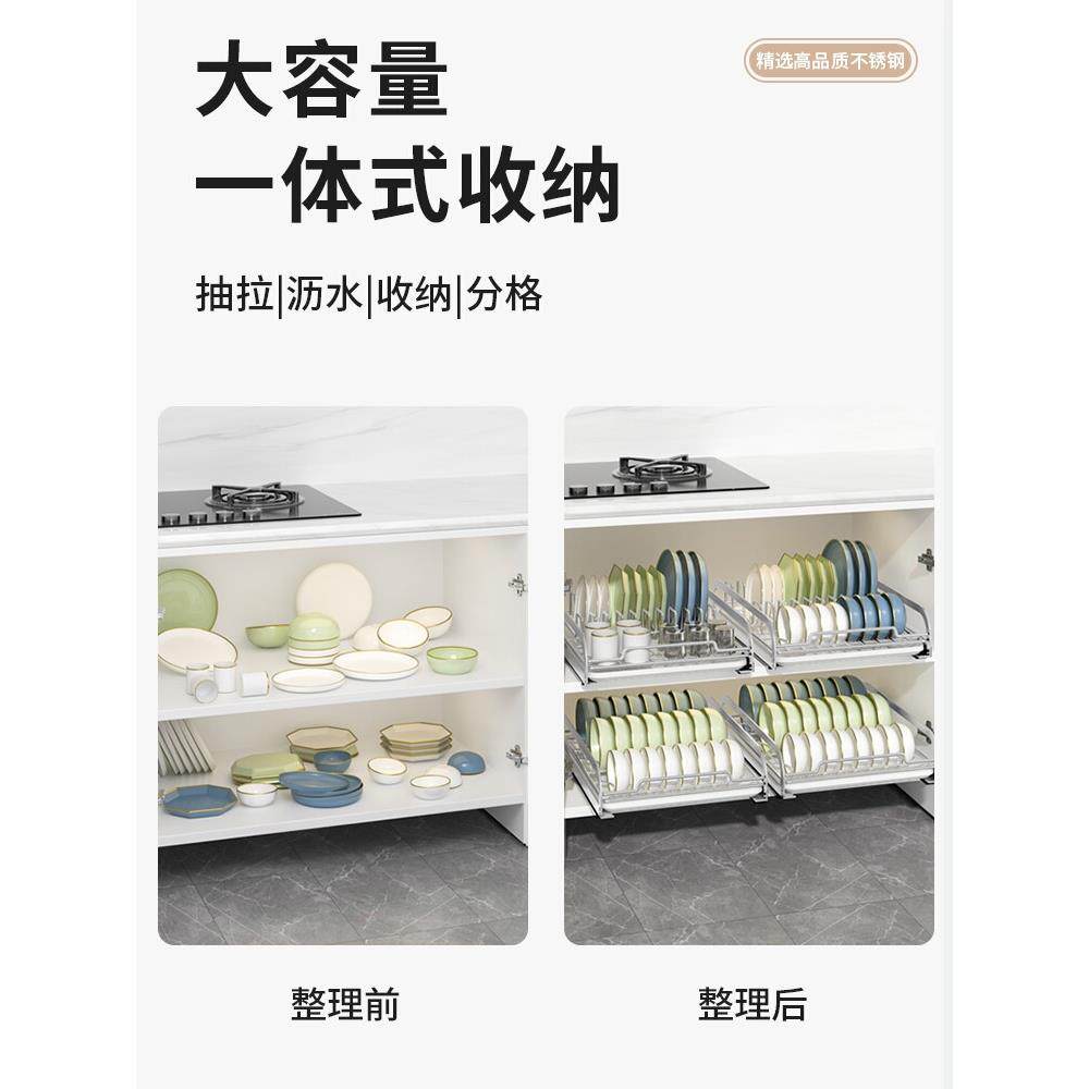 抽拉碗碟架抽屉式碗盘拉篮厨房橱柜碗柜盘子筷勺子沥水收纳架