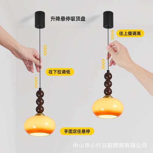 中古风可升降卧室床头小吊灯复古实木胡桃木色全光谱护眼吊线灯