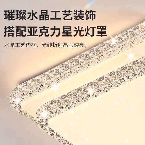客厅灯现代简约大气2026年新款房间卧室主灯中山led吸顶灯具护眼