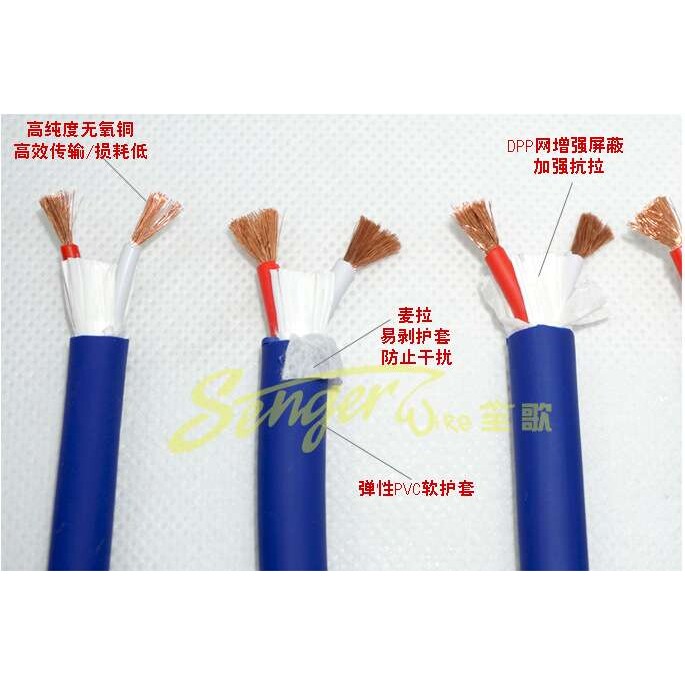 亨特生 专业舞台音响线 专业音响工程用线 国标纯铜芯电缆线RV
