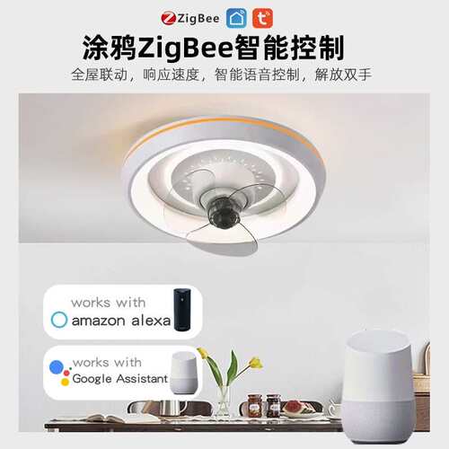 轻奢家用智能餐厅风扇灯书房卧室吸顶风扇灯全光谱护眼风扇一体灯