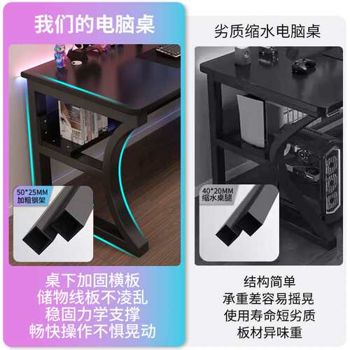 电脑桌台式小型电竞桌卧室简易桌子学生家用书桌学习办公桌工作台