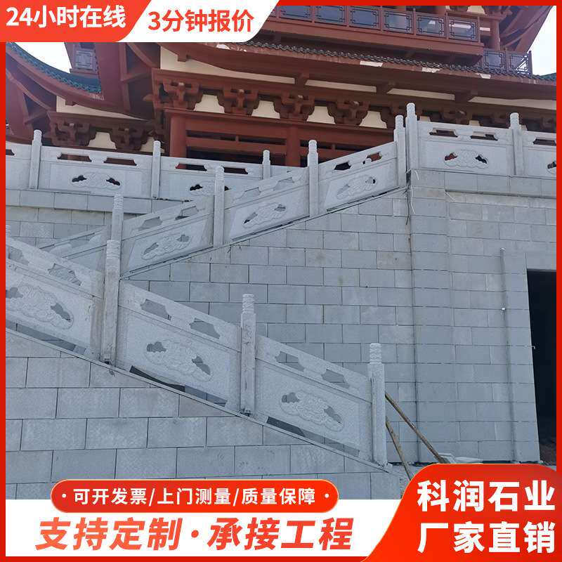 石雕栏杆厂家河道汉白玉雕刻护栏公园扶手学校升旗台围栏
