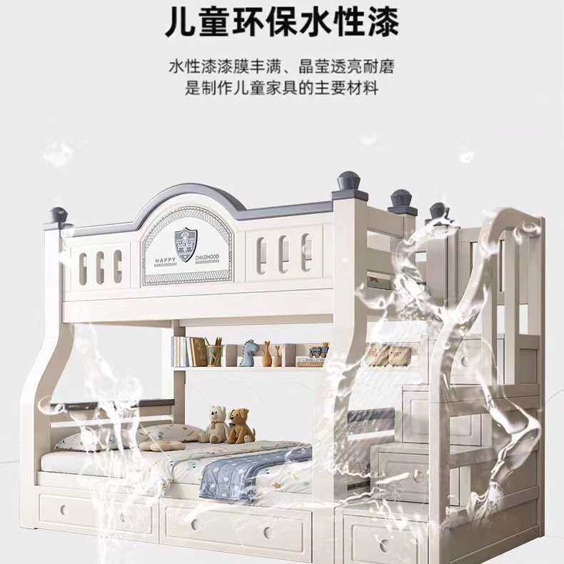 上下铺双层床s型上下床实木儿童床梯柜款高低床床榉木实木床