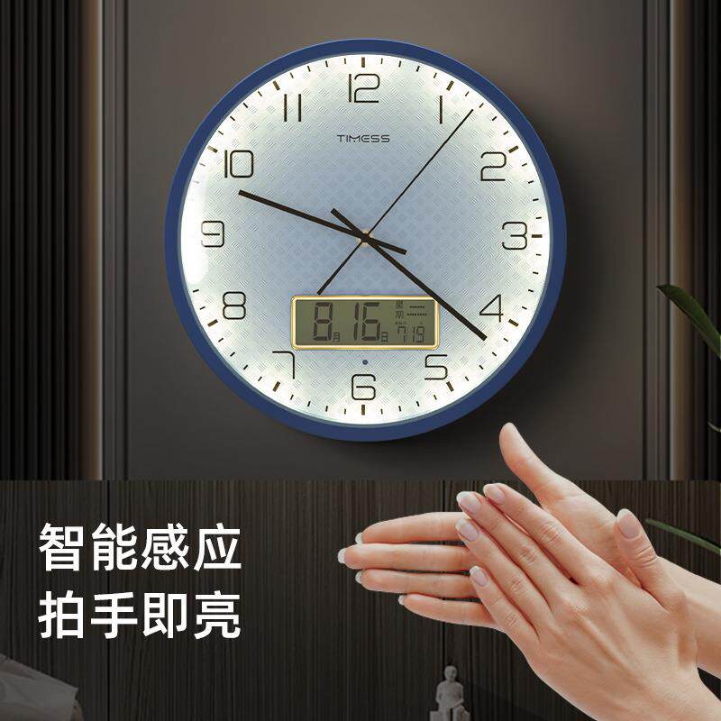 智能感应夜灯挂钟拍手即亮静音钟表卧室客厅时尚家用挂墙时钟