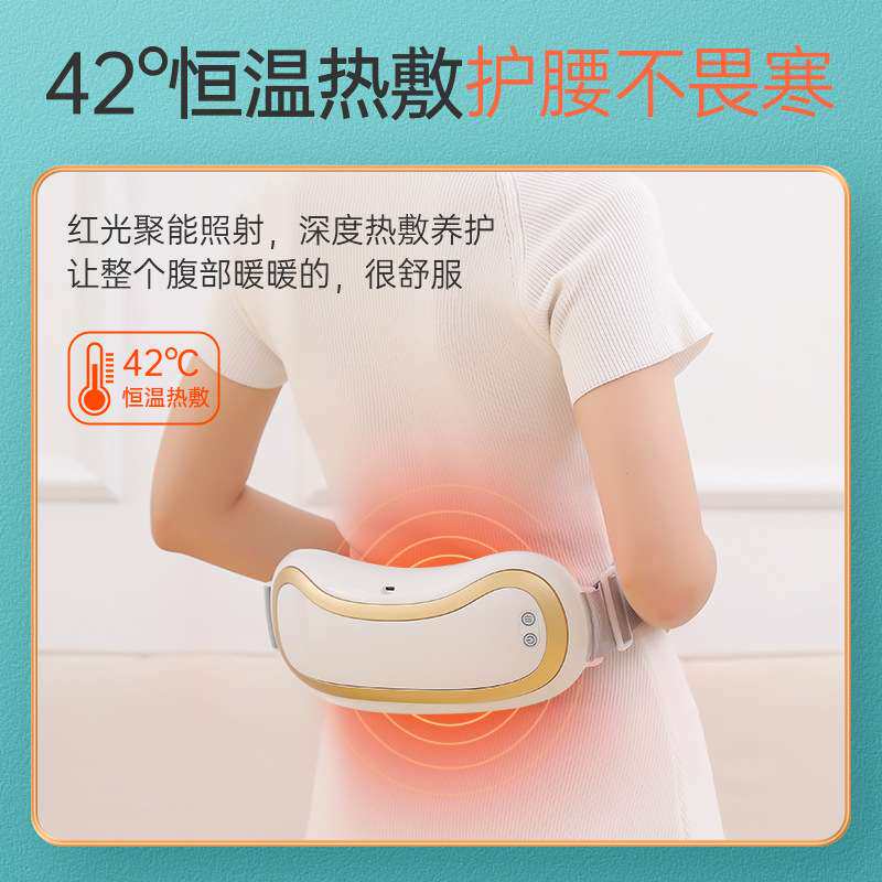 揉腹仪揉肚子全自动加热颈椎腰部按摩器揉腹机促肠蠕动排宿便