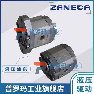 原装ZANEDA油泵 1ZKPQ0/Q1/Q2/B0 D5.8G0L1-B G0L3 T0F0 1ZAPB0