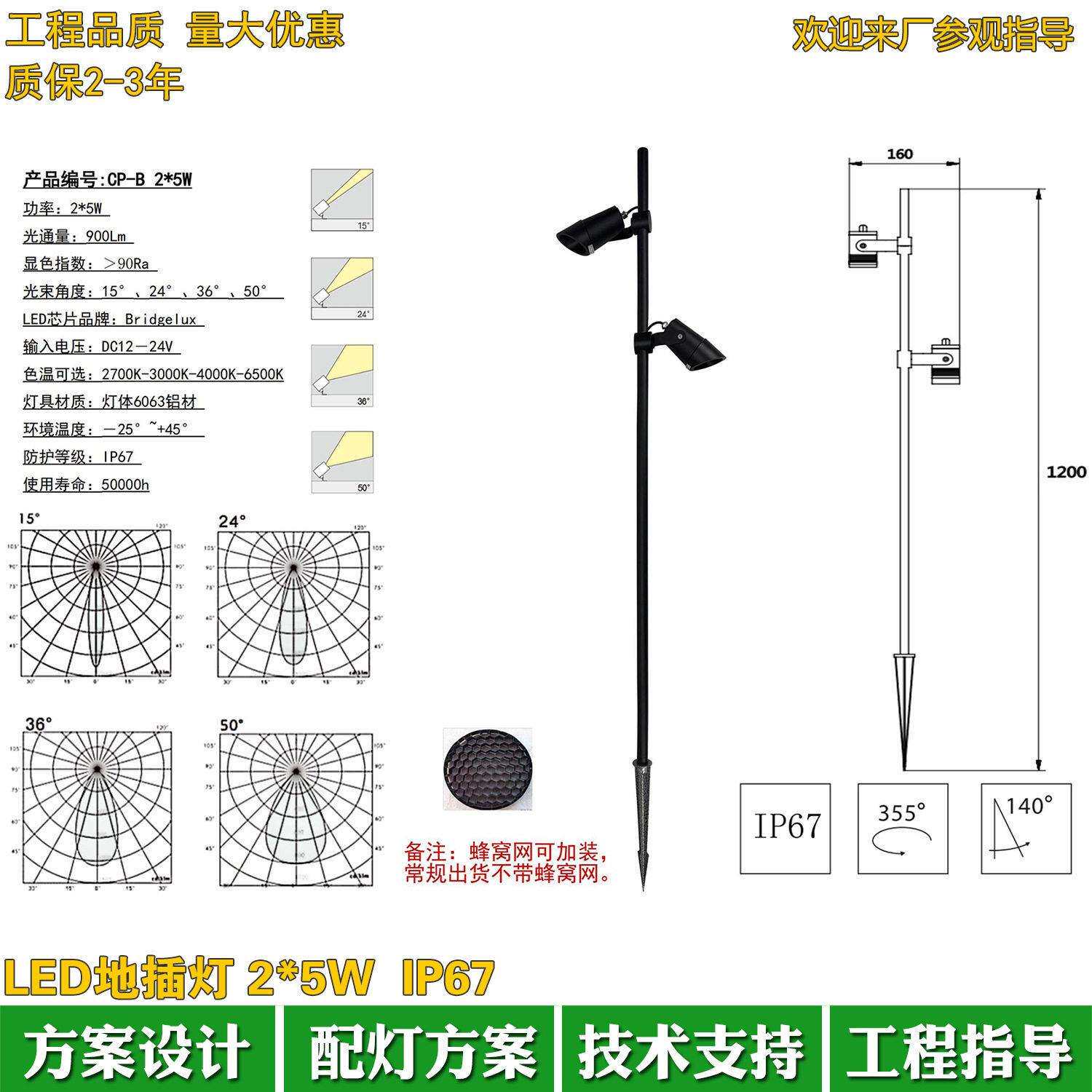 新款LED双头射灯2*5W2700K3000K别墅酒店花园地插灯照树灯庭院灯