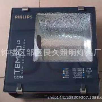 艮久照明投光灯方形400W大功率户外250W金卤方形投光灯3强光