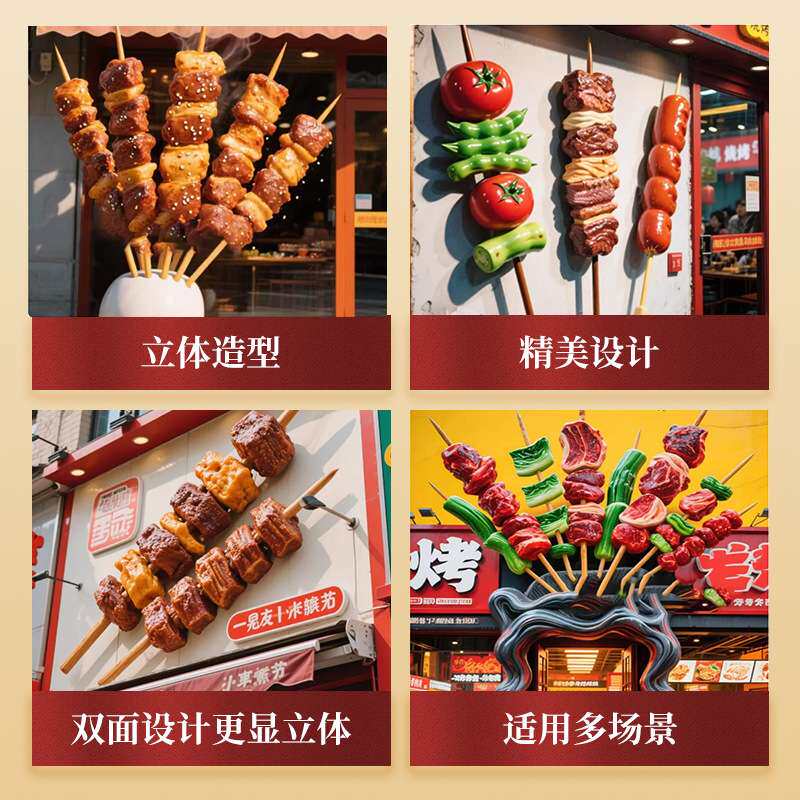 玻璃钢雕塑户外大型发光烧烤肉串龙虾海鲜餐厅大排档门头摆件雕塑