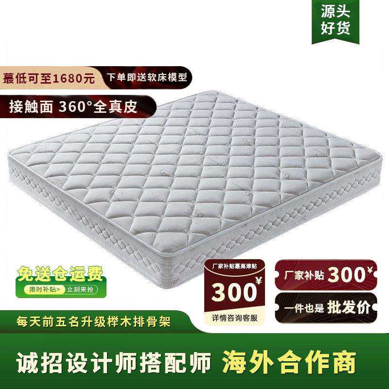 3E环保弹簧床垫白色床垫卧室专用米1.8床垫双人家用酒店公寓床垫