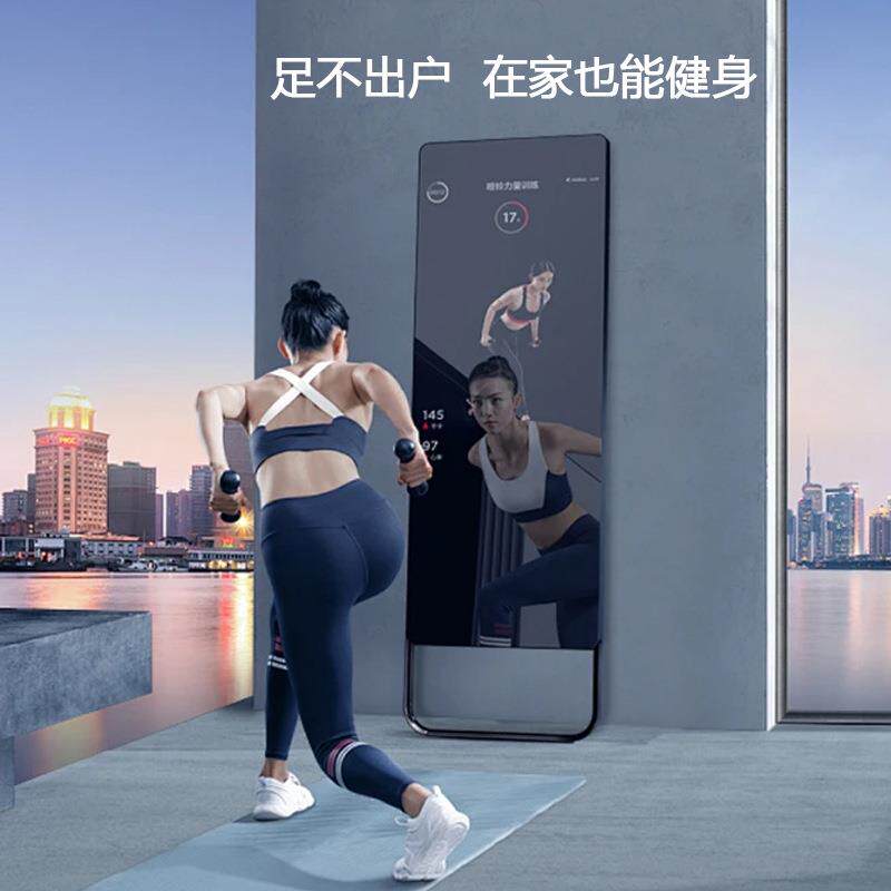 32/43寸智能健身镜面广告机家用运动魔镜电容触摸立式人体感应屏