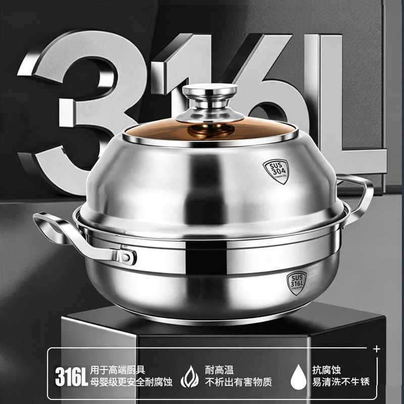 海鲜蒸汽锅316不锈钢蒸锅家用桑拿鸡专用蒸锅大号单层蒸煮两用锅