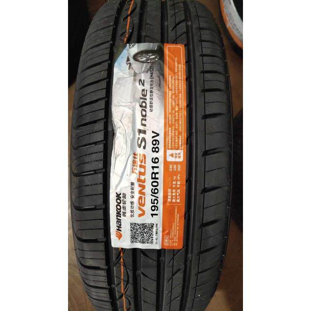 韩泰轮胎 195/60R16 89V H452