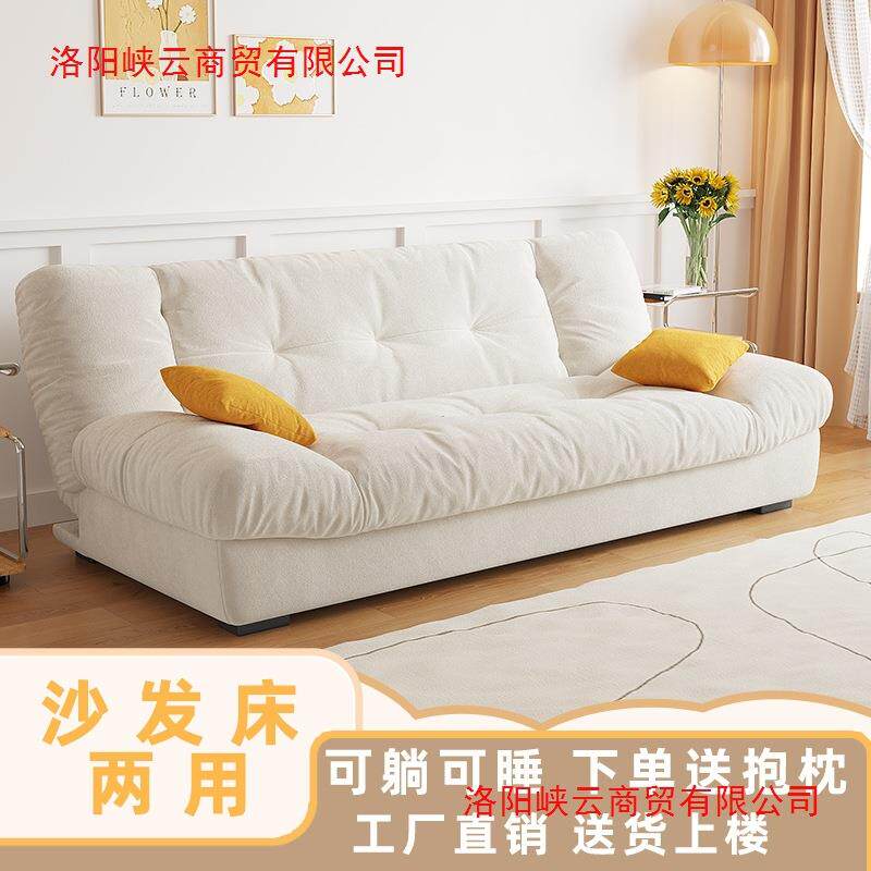 实木云朵两用沙发可折叠多功能客厅小户型沙发床现代奶油风网红款