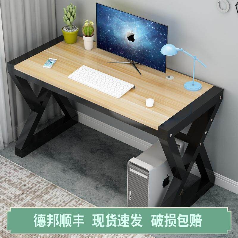现代简易电竞双人电脑桌台式家用一体学生实木书桌写字台办公桌