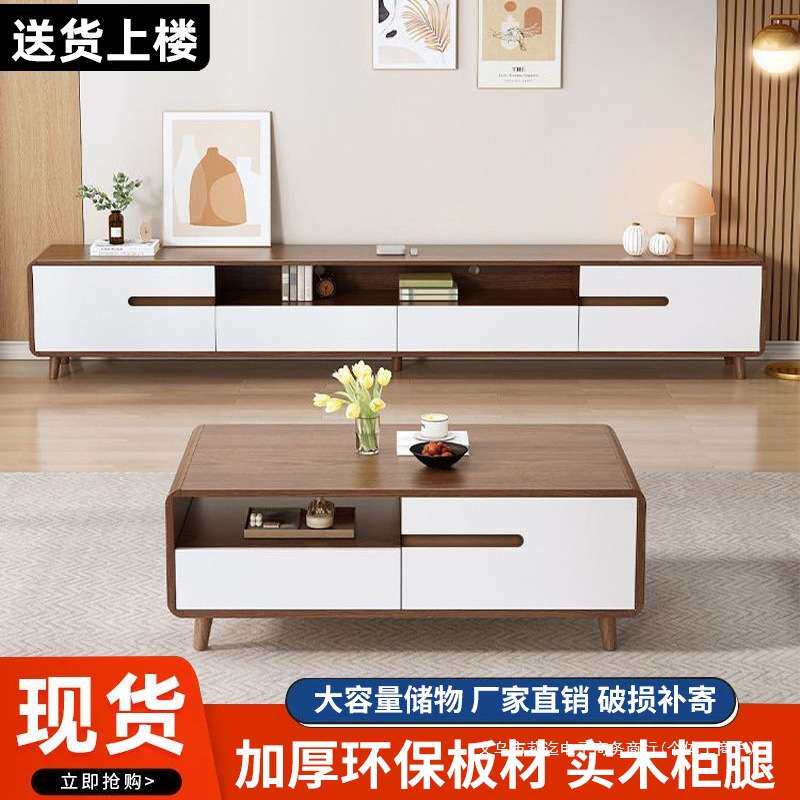 落地电视柜简约现代小户型家用客厅新款实木轻奢储物岩板电视柜子