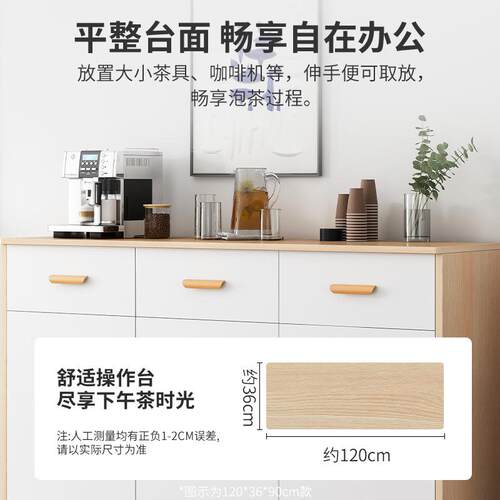 办公柜资料柜办公桌边柜子侧柜矮柜隔断文件柜办公室茶水柜置物柜