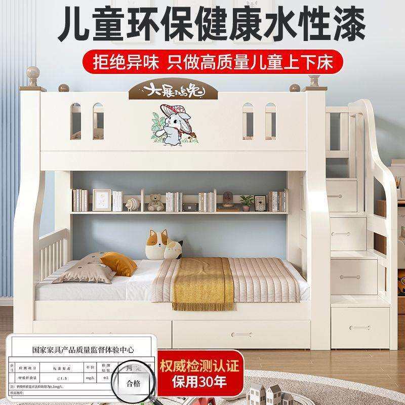 上下床双层床实木子母床两层高低床多功能上下铺木床儿童床全实木