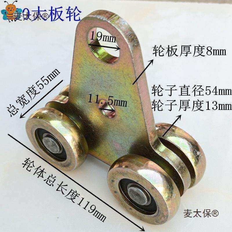 5mm厚大型加重移门吊轮推拉门吊轨流水线工具吊装轨道承重1麦太保