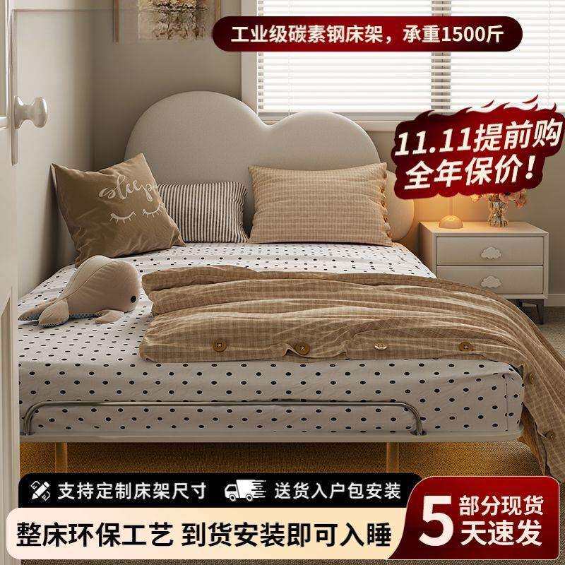 云朵奶油风悬浮床环保零甲醛碳素钢床架小户型2025新款儿童公主床