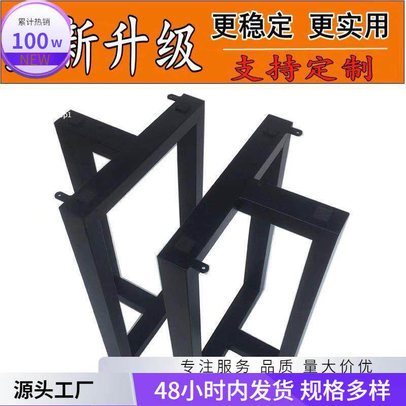 书桌茶几桌公桌吧台餐桌支架架桌子茶桌桌脚架铁艺桌面桌腿