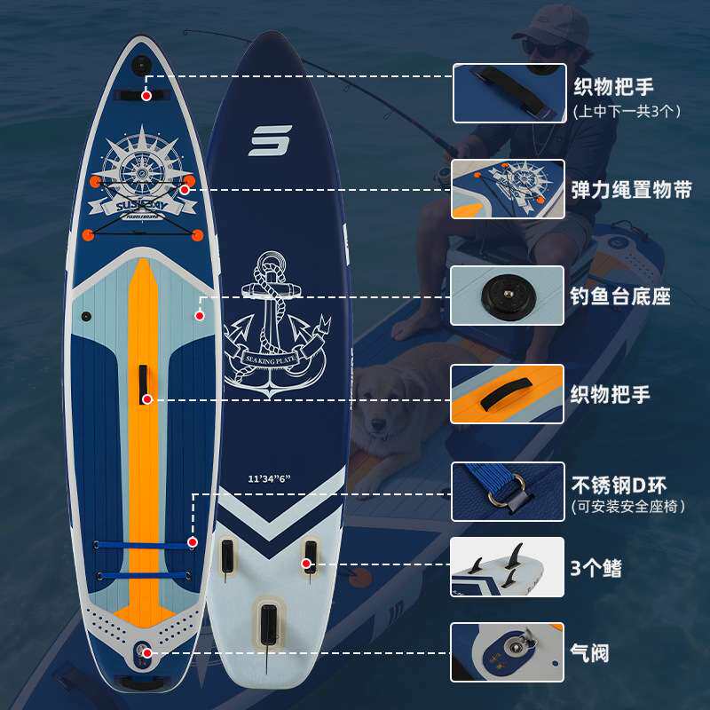 蓝科sup桨板pvc冲浪板站立式竞速水上滑板划水板成人充气浆板