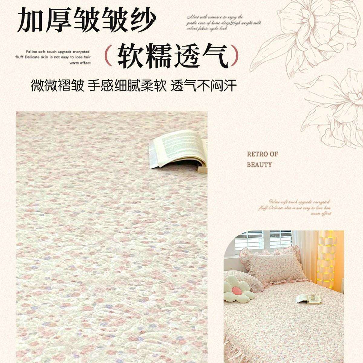 法式碎花皱皱纱夹棉床笠单件加厚花边床罩席梦思床垫保护罩三件套