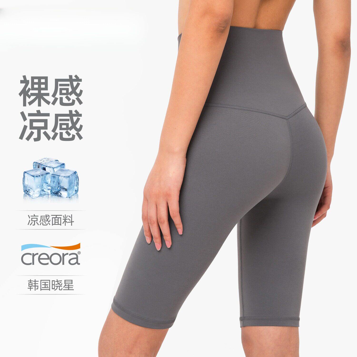 爱度NU裸感五分瑜伽裤女夏紧身瑜伽服高腰提臀健身瑜伽短裤