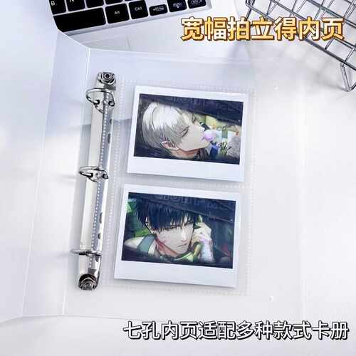 宽幅拍立得内页wide宝丽来相纸卡膜七孔活页收纳册内页补充替芯
