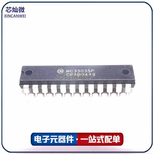 MC33035P MC33035 MC33035PG DIP-24 电机驱动器控制器IC直插