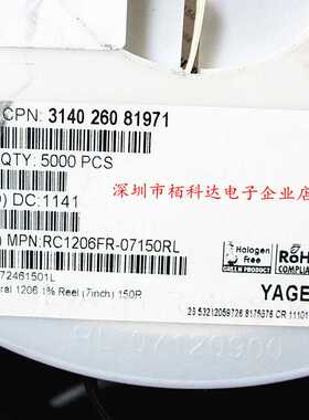 厚膜贴片电阻 1206封装F 3216 1/4W 150R 欧 1% RC1206FR-07150RL