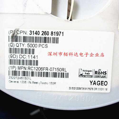 厚膜贴片电阻 1206封装F 3216 1/4W 150R 欧 1% RC1206FR-07150RL