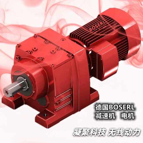 卧式减速机电机一体机R87DR71MS4BE R87DR71S4HF R87DR80K4BMG/HR