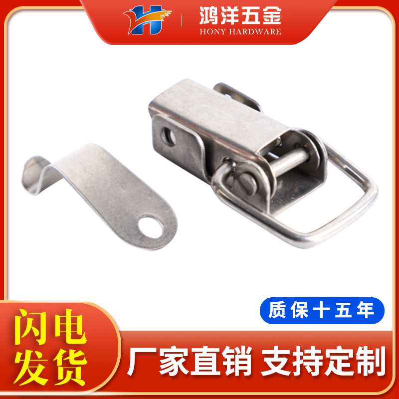 鸿洋/KS01型桥架焊接扣锁桥架配件盖板卡扣箱式搭扣锁图片