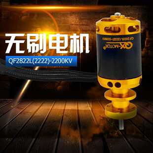 群汐电机64mm涵道无刷单28223500kv模型飞机EDF外转马达高转速