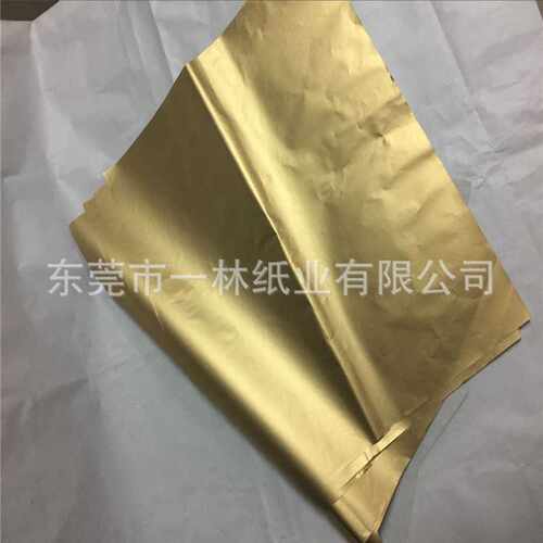 供应28G拷贝纸印刷满版金色  打字纸印刷金色LODO  白牛纸印