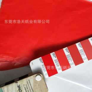 红色 大红色 洋红色拷贝纸 指定潘通色号印刷17g拷贝纸 红色包装