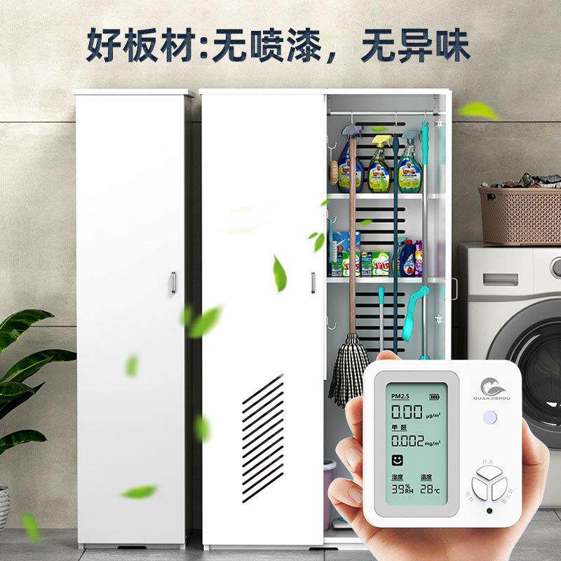清洁用品工具收纳柜拖把卫生扫把柜保洁储物柜塑料整理柜简约现代