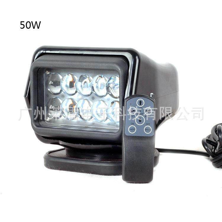 厂家 50W LED遥控探照灯车船用远程强光搜索灯探照灯户外射灯