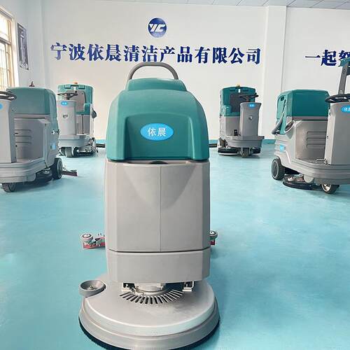 手推式擦地机工厂车间仓库地面清洗机物业小区大型商超依晨洗地机